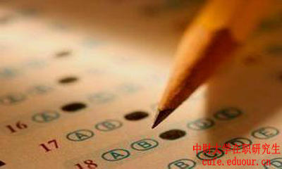 中財在職研究生國際經(jīng)濟與貿(mào)易專業(yè)怎么樣？