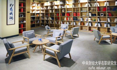 中央財經(jīng)在職研究生學(xué)習(xí)必須去學(xué)校嗎？