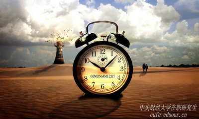 本科在讀能不能報中央財經(jīng)大學(xué)在職研究生？