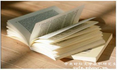 中央財經(jīng)在職研究生復(fù)試考英語聽力嗎？