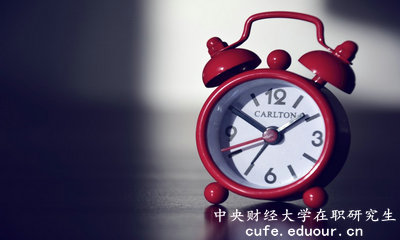 2018年中央財(cái)經(jīng)大學(xué)在職研究生同等學(xué)力幾月份報(bào)名？