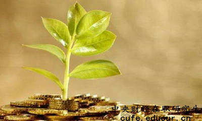 中央財經在職研究生用考試嗎?