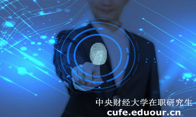 報名中央財經(jīng)大學在職研究生可以預約嗎？