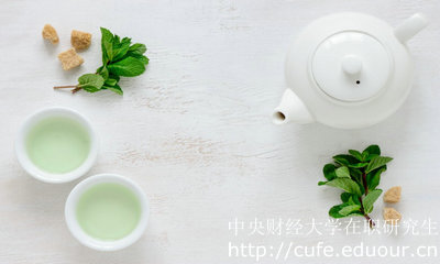 2018年中央財(cái)經(jīng)雙證在職研究生報(bào)考需要做哪些準(zhǔn)備呢？