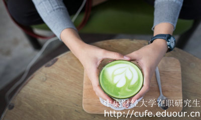 2018年中財在職研究生報考就可以獲得證書嗎？