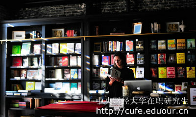 2018年中央財經(jīng)大學在職研究生雙證獲取難嗎？