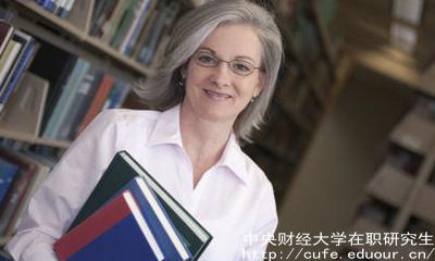 中財在職研究生同等學力現(xiàn)在可以報名嗎？