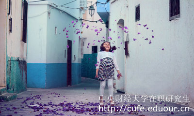 中央財經大學在職研究生產業(yè)經濟學考試通過率高嗎？