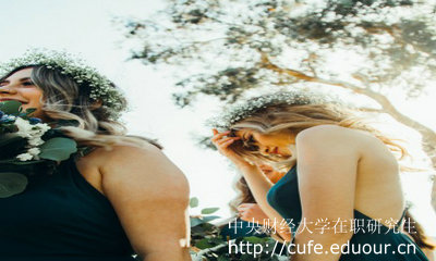 中央財經(jīng)大學在職碩士獲得的學位有用嗎？