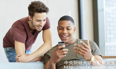 中央財經(jīng)在職研進修方式有哪些？