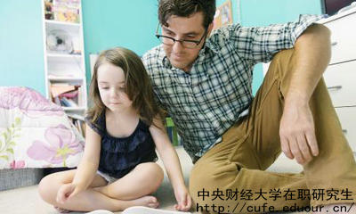 中財雙證在職碩士是指哪兩個證？