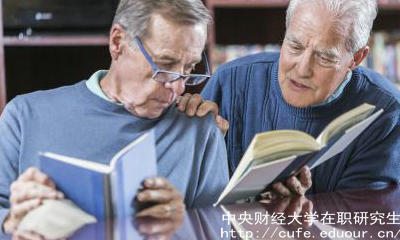 攻讀中財(cái)金融學(xué)在職研究生能獲得什么證書(shū)？