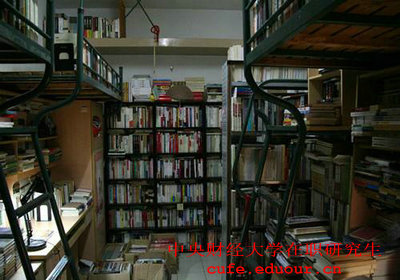 中央財經(jīng)大學(xué)在職研究生上課必須是在周末嗎？