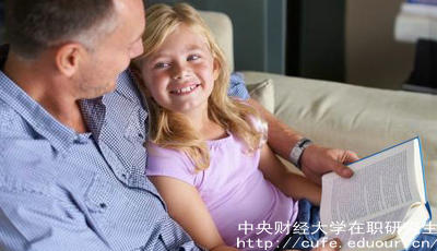 中財(cái)在職研究生報(bào)考條件有哪些？