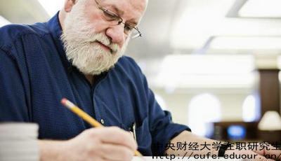 中財(cái)在職碩士的考試科目是什么？