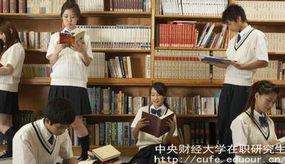 中財在職碩士與全日制碩士有哪些不同？