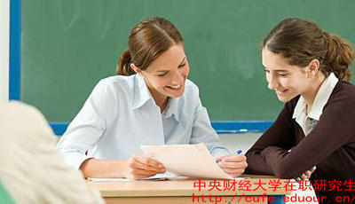 中財(cái)在職研究生什么時(shí)候報(bào)名？