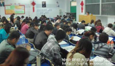 中財單證在職研究生是什么證書？