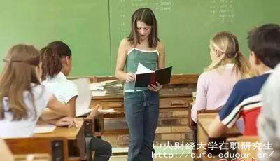 中財(cái)雙證在職研究生考試通過率高嗎？