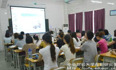 中財在職研究生申碩通過率高嗎？