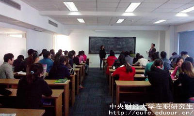 中財同等學力申碩還有考試嗎？