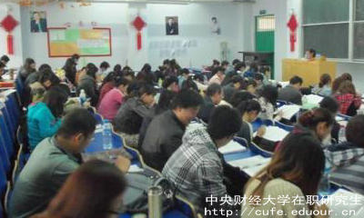 中財在職碩士是雙證嗎？