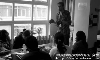 中財(cái)非全日制研究生好考嗎？