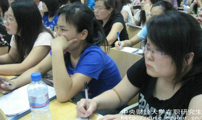 中財非全日制研究生有幾種上課形式？