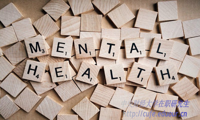 報考中央財經大學在職研究生證書好拿嗎?