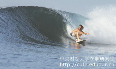 中央財經(jīng)大學(xué)在職研究生錄取分?jǐn)?shù)線是多少？