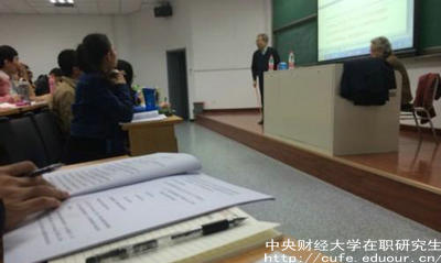 中財(cái)在職研究生學(xué)位好拿到嗎？