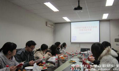 2018年中財同等學力申碩什么時候報名？