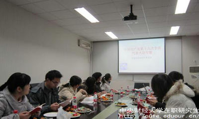 參加2018年中財同等學力申碩需要滿足什么條件？