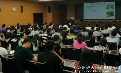 中財(cái)在職碩士有幾種上課形式？