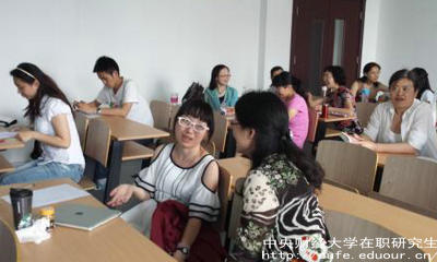 中財在職研究生有時間限制嗎？