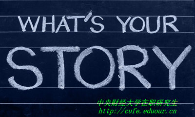 中央財經大學在職研究生能獲得什么證書？