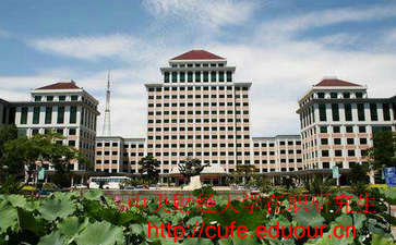 中央財經(jīng)大學(xué)在職研究生一定是雙證嗎？