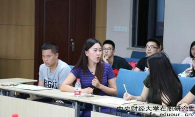 參加中財(cái)在職研究生可以獲得幾個(gè)證書(shū)？